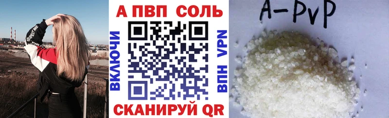 Alpha-PVP СК КРИС  где продают   Заозёрск 