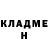 Амфетамин Розовый Lars Hagen