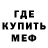 Кетамин VHQ Salah Mo