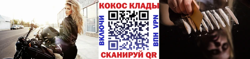 где найти наркотики  Заозёрск  COCAIN Перу 