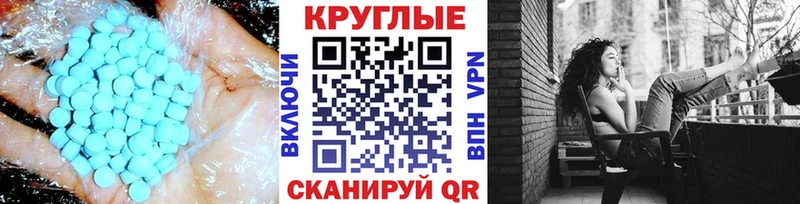 Ecstasy XTC дарнет шоп Заозёрск