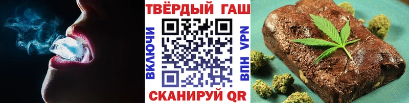 даркнет наркотические препараты  Заозёрск  ГАШ 40% ТГК 
