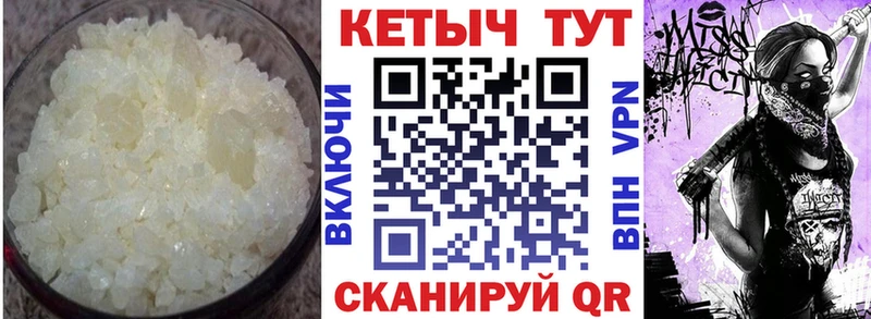 КЕТАМИН ketamine  Заозёрск 