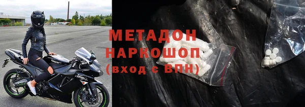 кристаллы Балабаново