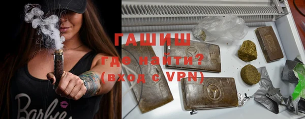 мяу мяу кристалл Баксан