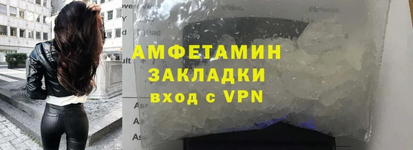 мяу мяу кристалл Баксан