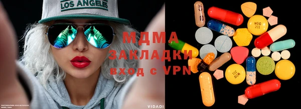 кристаллы Балабаново