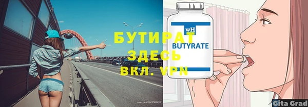 мяу мяу кристалл Баксан