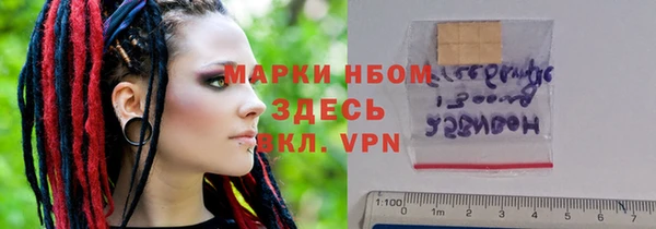 мяу мяу кристалл Баксан