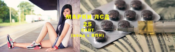 кристаллы Балабаново