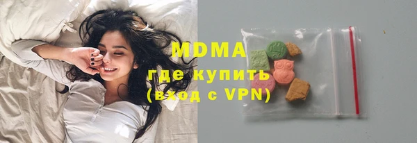 кристаллы Балабаново