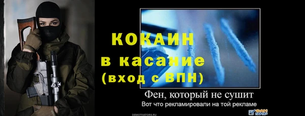 мяу мяу кристалл Баксан