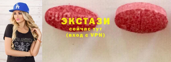 амф Беломорск