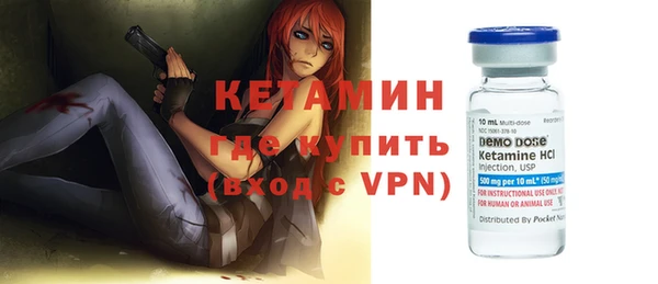первитин Белокуриха