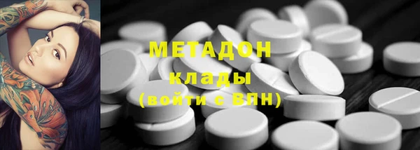 кристаллы Балабаново