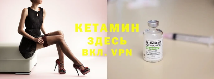 мяу мяу кристалл Баксан