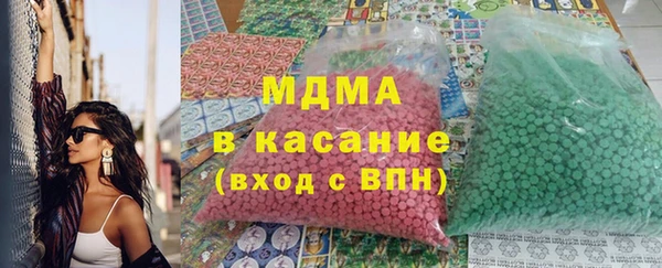 кристаллы Балабаново