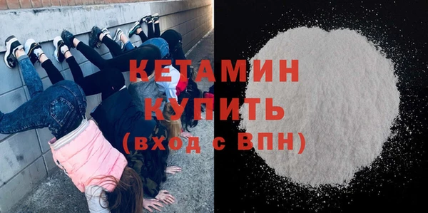 кристаллы Балабаново