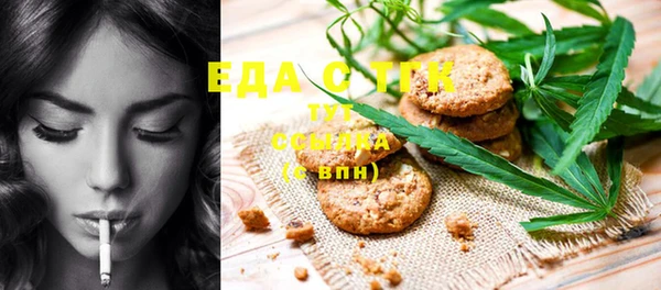мяу мяу кристалл Баксан
