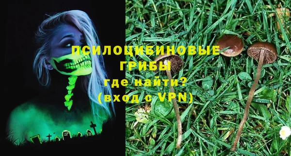 мяу мяу кристалл Баксан