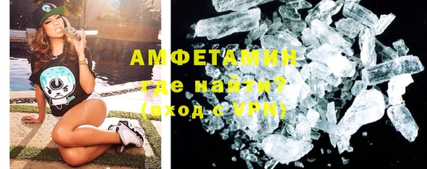 мяу мяу кристалл Баксан