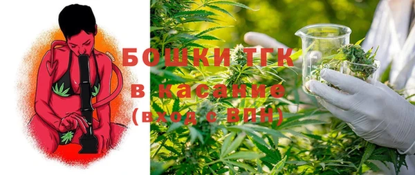 кристаллы Балабаново