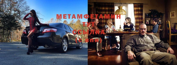 мяу мяу кристалл Баксан