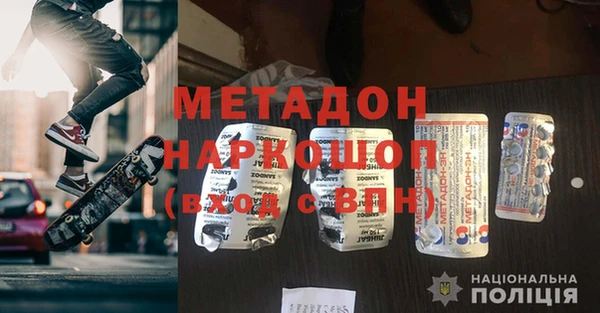 мяу мяу кристалл Баксан