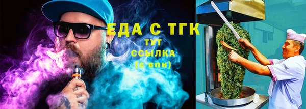 кристаллы Балабаново