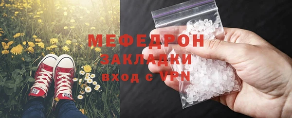 кристаллы Балабаново