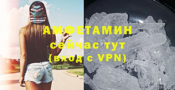 мяу мяу кристалл Баксан