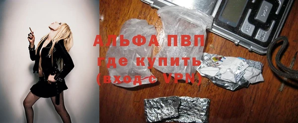 мяу мяу кристалл Баксан