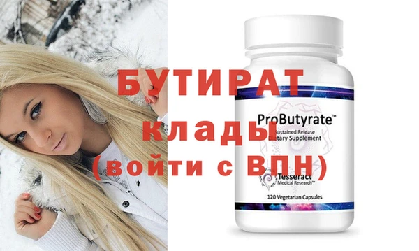 кристаллы Балабаново