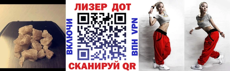 Лсд 25 экстази кислота Заозёрск