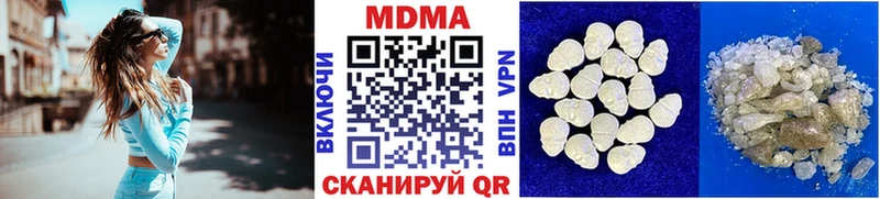 MDMA молли  Заозёрск 