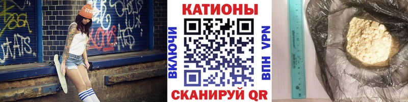 МЯУ-МЯУ мука цена наркотик Заозёрск