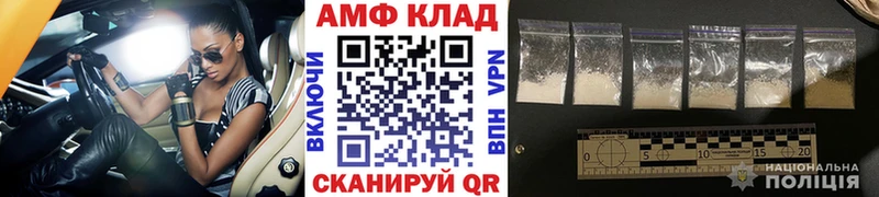 продажа наркотиков  Заозёрск  Метамфетамин витя 