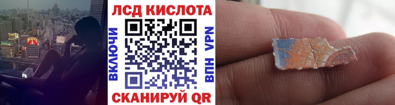 наркошоп  Заозёрск  Наркотические марки 1500мкг 