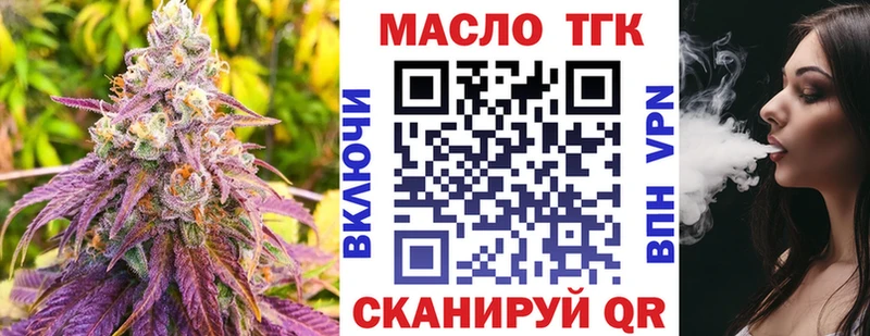 мега маркетплейс  Заозёрск  ТГК вейп  сколько стоит 