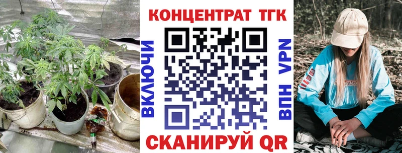 ТГК THC oil Заозёрск